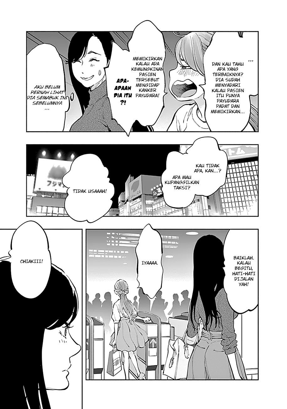 Radiation House Chapter 19 19
