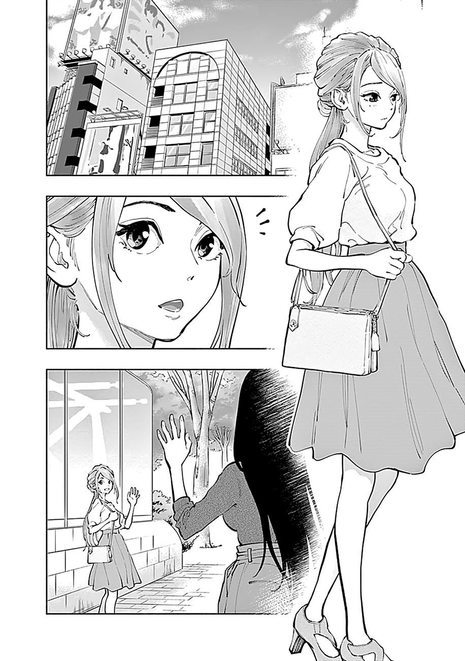 Radiation House Chapter 19 6