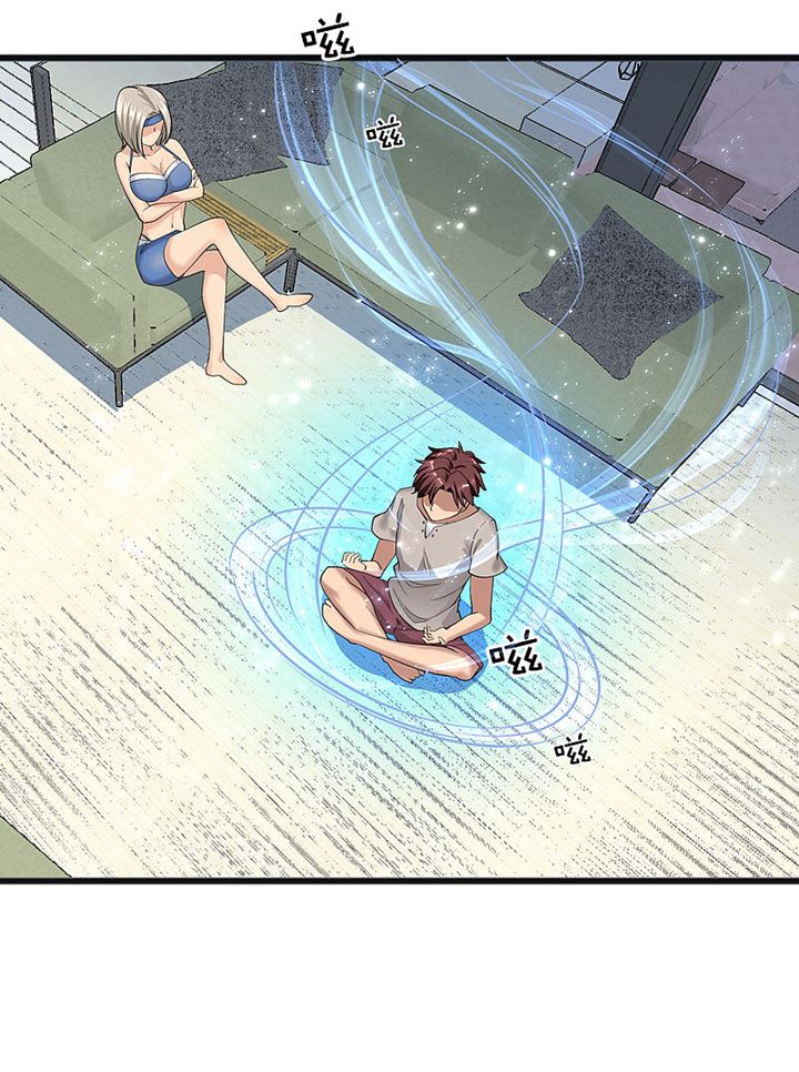 Beauty’s Close Coach Chapter 22 Gambar 17