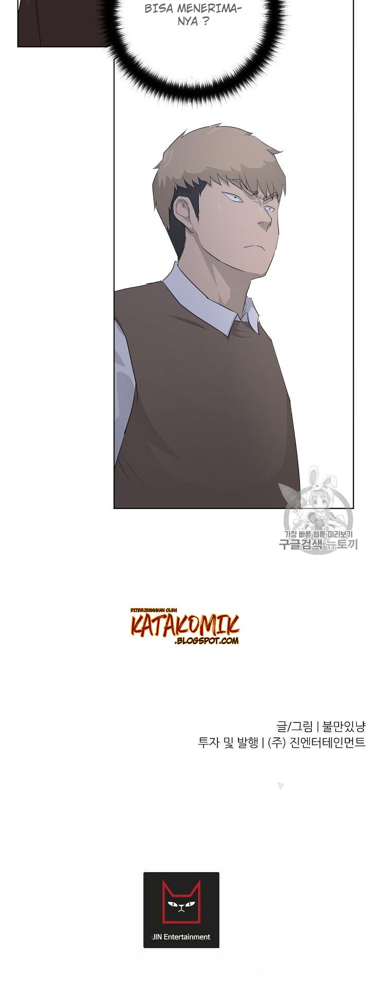 Trigger Chapter 17 Gambar 42