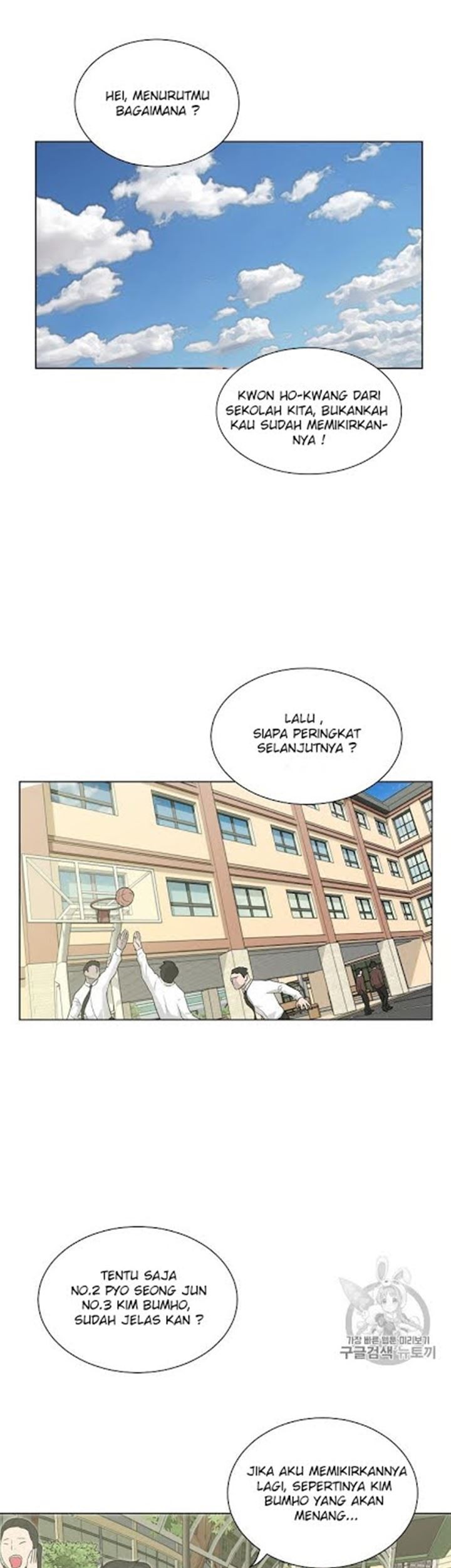 Baca Trigger Chapter 17 Gambar 2