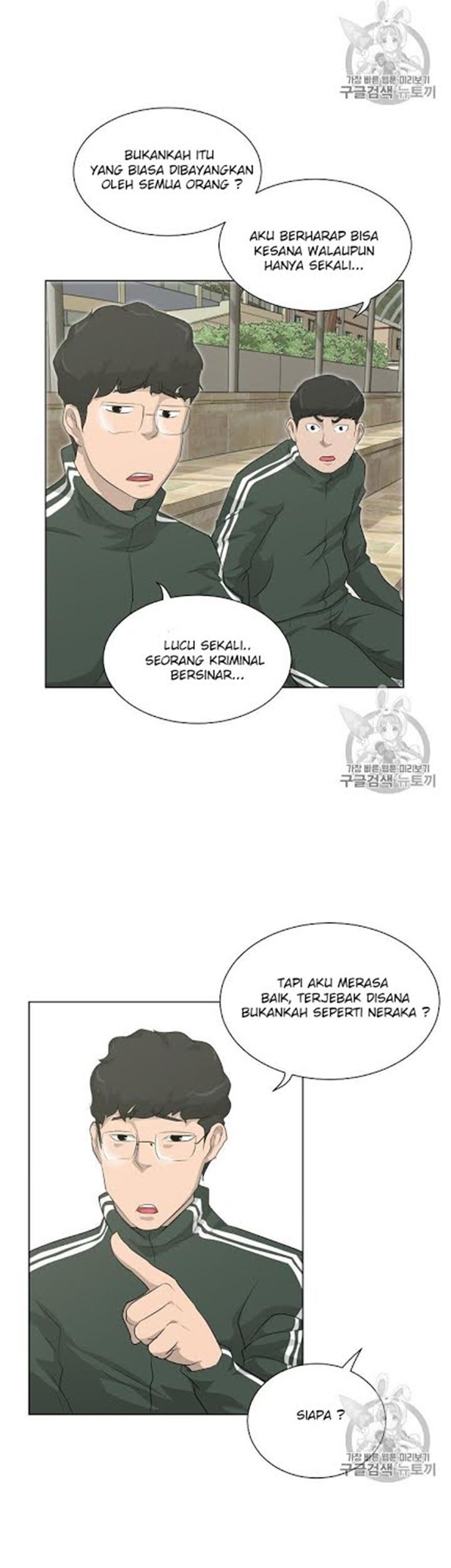 Trigger Chapter 17 Gambar 5