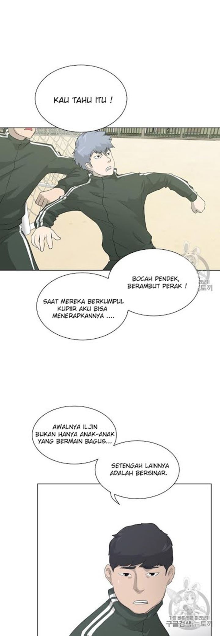 Trigger Chapter 17 Gambar 6