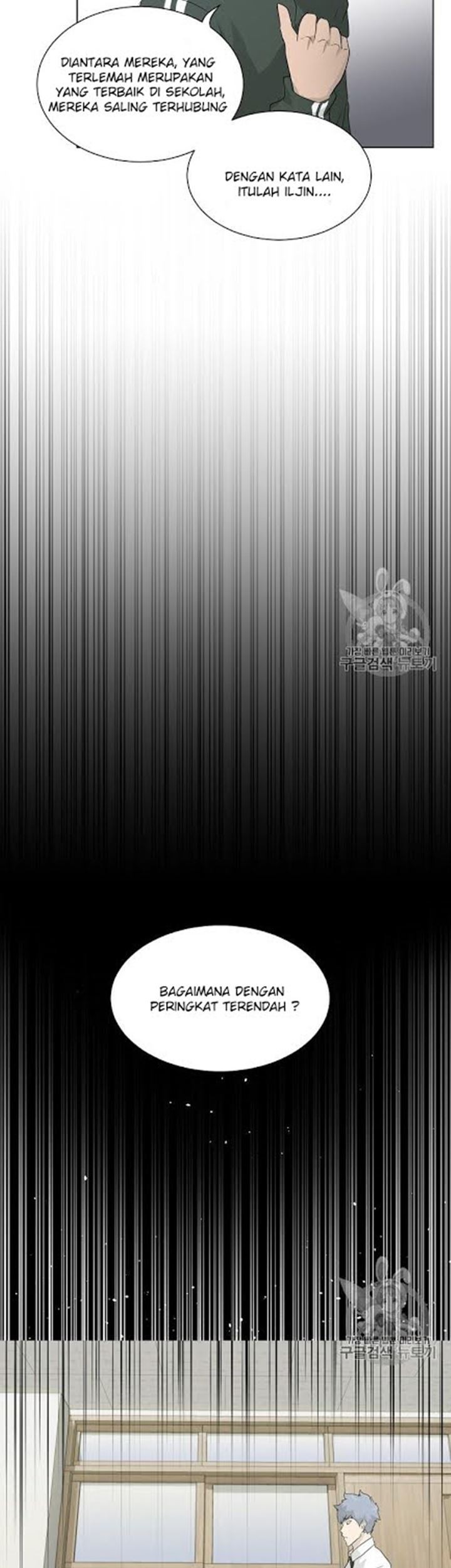 Trigger Chapter 17 Gambar 7