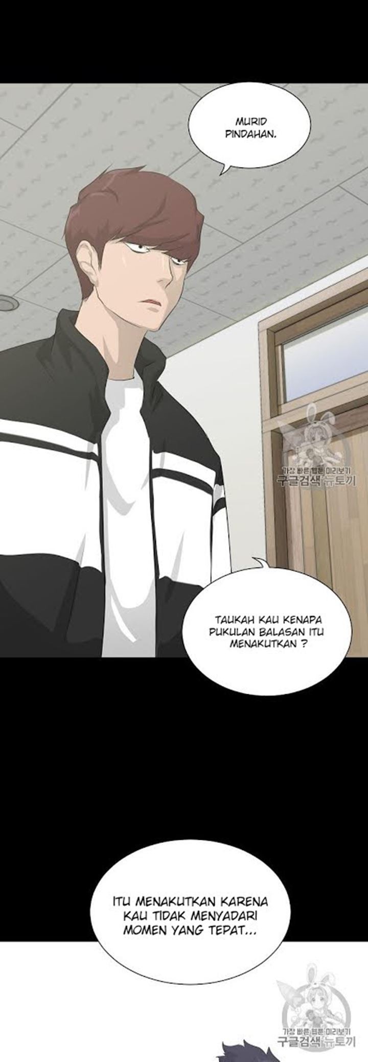 Trigger Chapter 17 Gambar 11