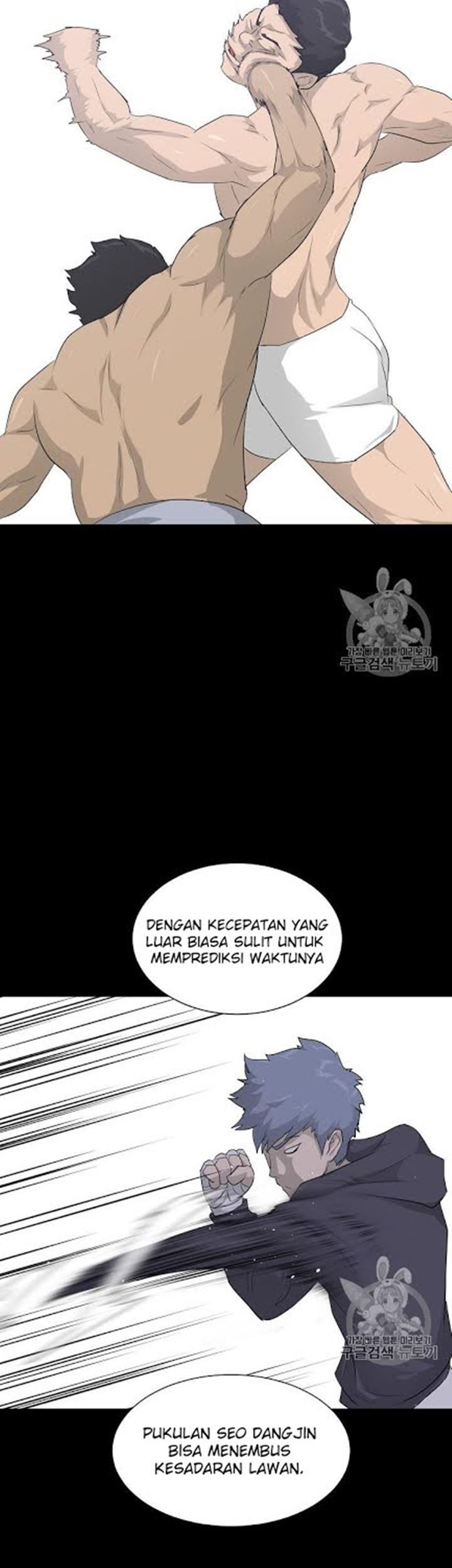 Trigger Chapter 17 Gambar 12