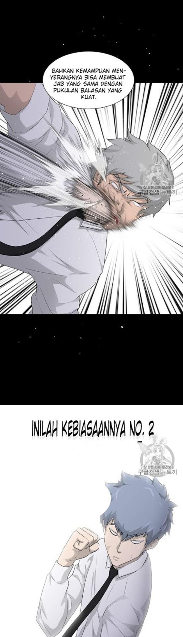 Trigger Chapter 17 Gambar 13