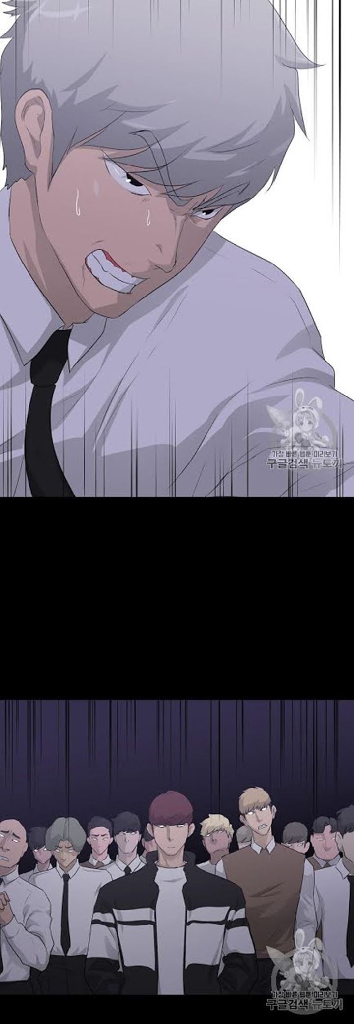 Trigger Chapter 17 Gambar 16