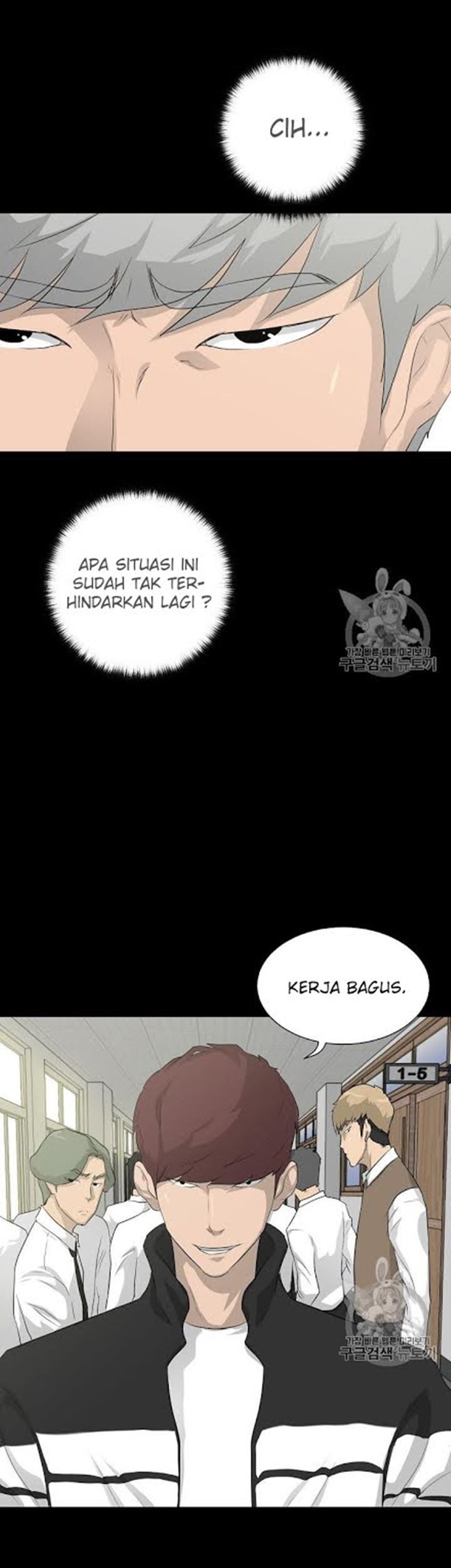 Trigger Chapter 17 Gambar 17