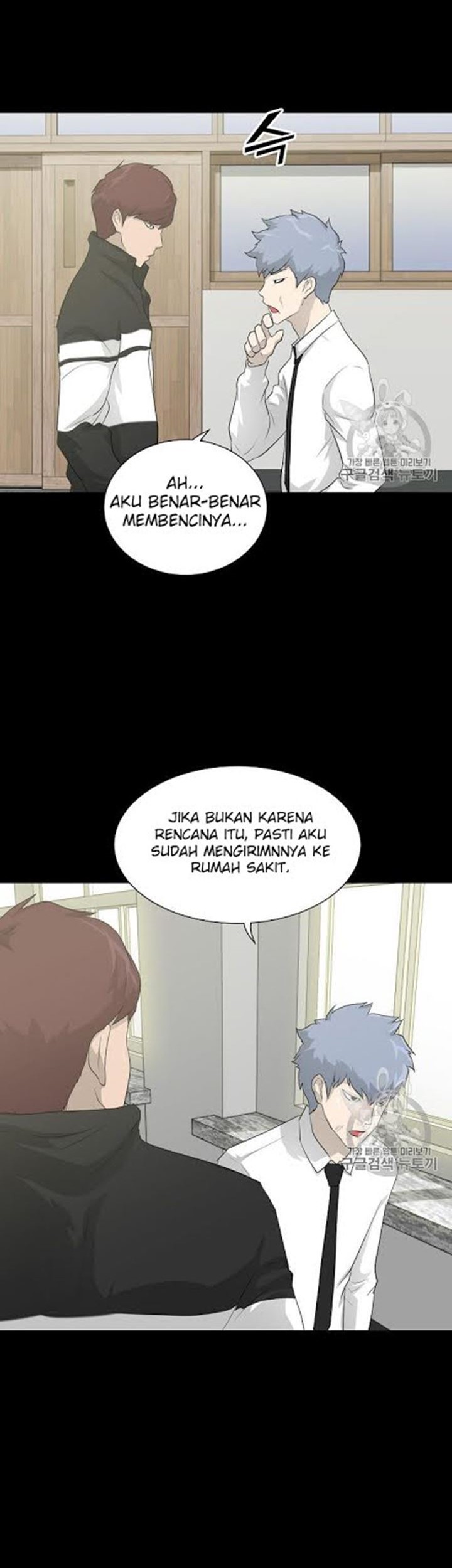 Trigger Chapter 17 Gambar 18