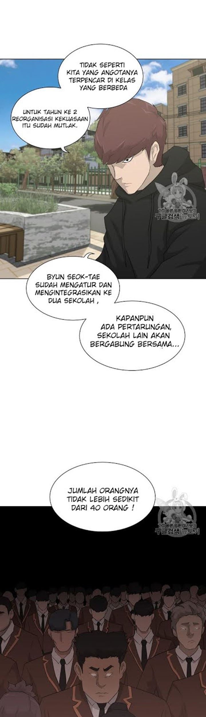 Trigger Chapter 17 Gambar 23