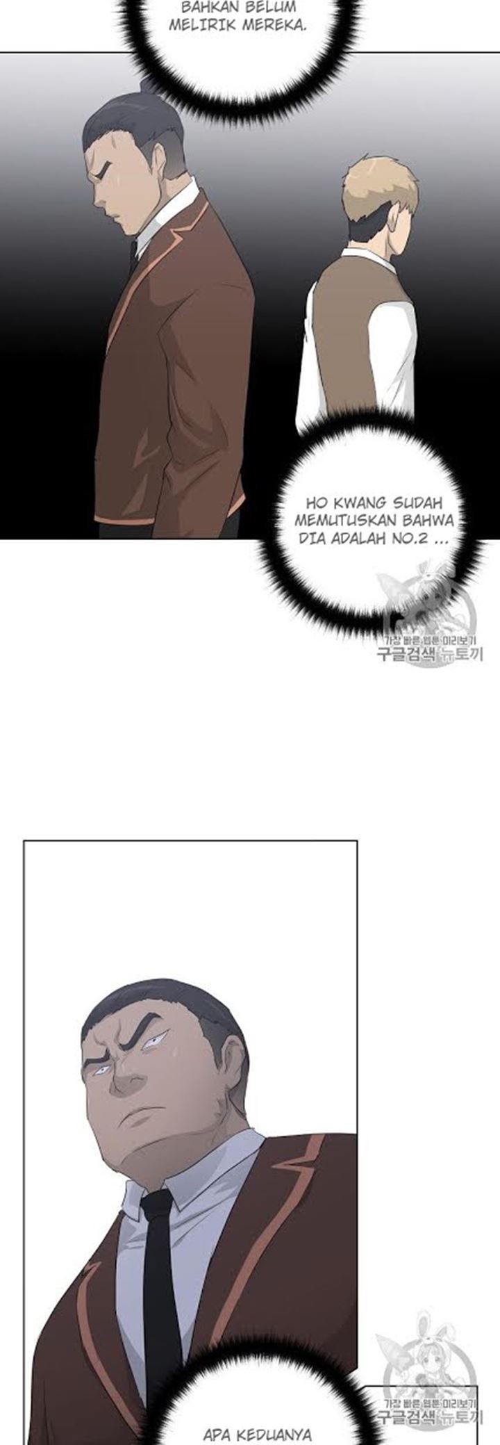 Trigger Chapter 17 Gambar 41