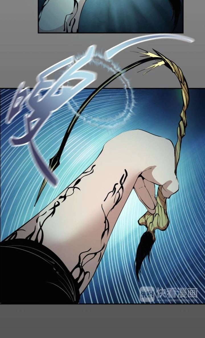 Ghost Emperor Chapter 08 Gambar 34