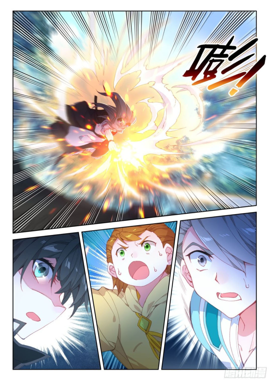 Soul Land IV – The Ultimate Combat Chapter 106 Gambar 10