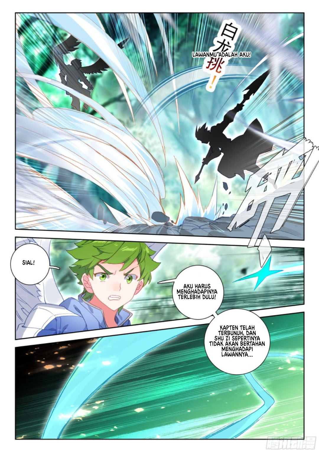 Soul Land IV – The Ultimate Combat Chapter 106 Gambar 4