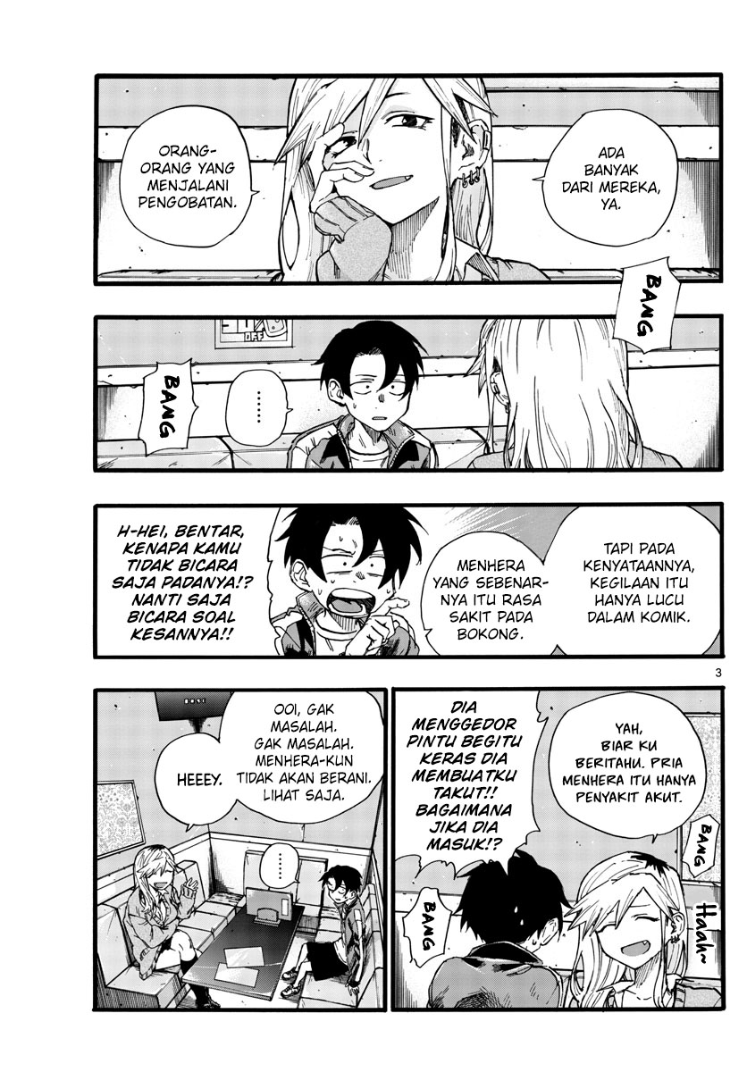 Yofukashi no Uta Chapter 27 Gambar 6