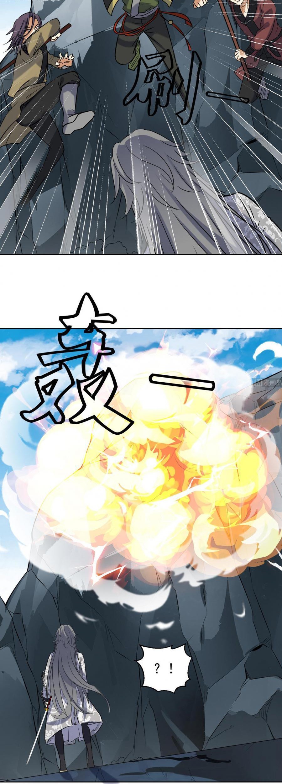 The Nine Heaven of Martial Arts Chapter 145 Gambar 4