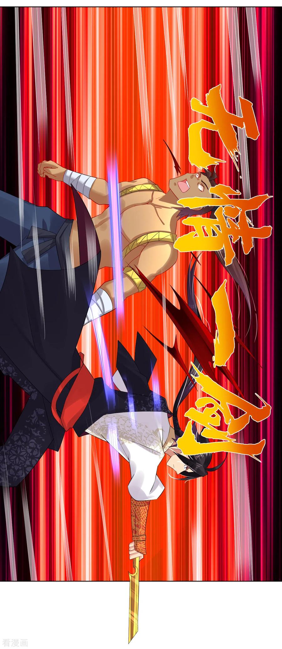 Reborn of War God Chapter 103 Gambar 10