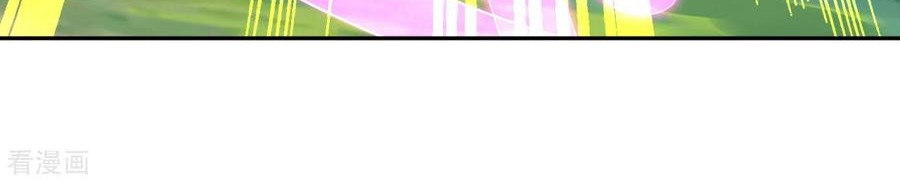 Reborn of War God Chapter 106 Gambar 23