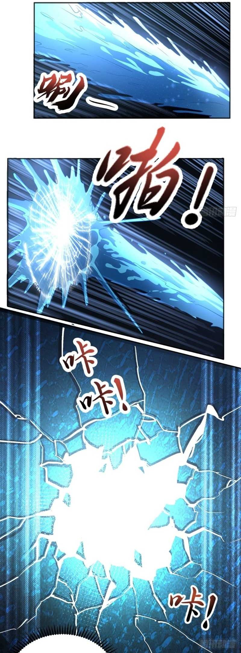 Super WeChat Chapter 86 Gambar 10