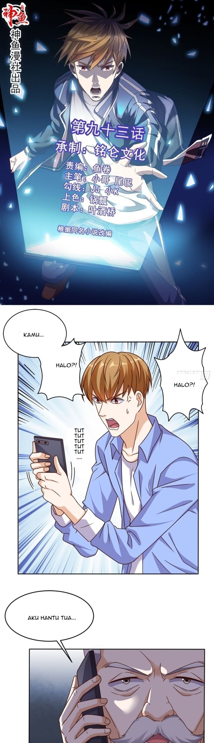Baca Manhua Super WeChat Chapter 93 Gambar 2