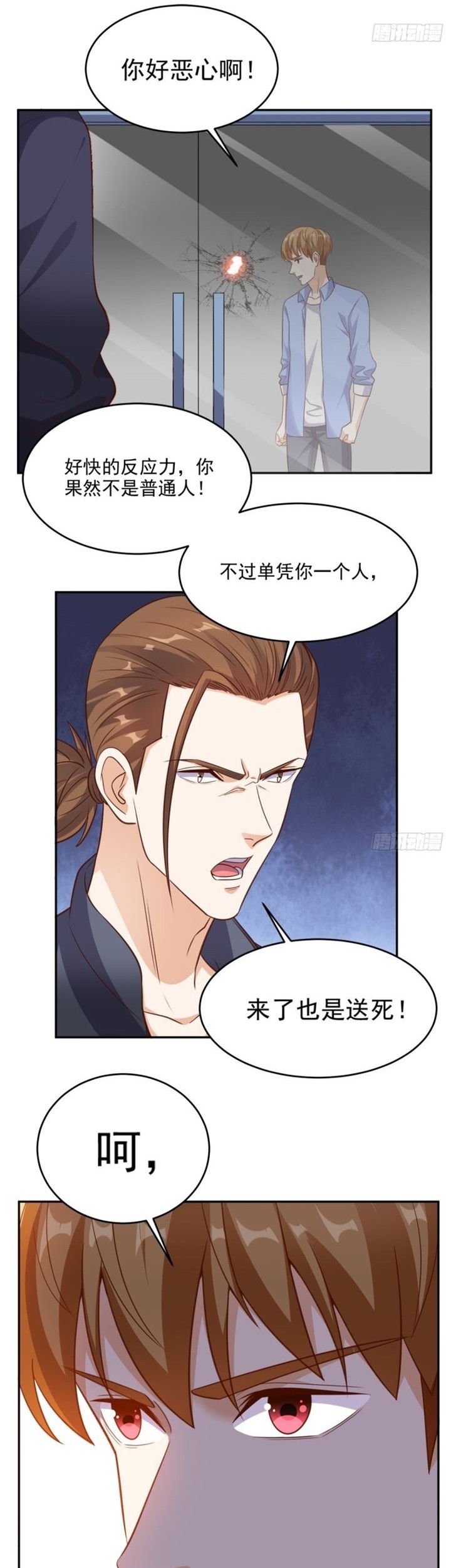 Super WeChat Chapter 93 Gambar 15