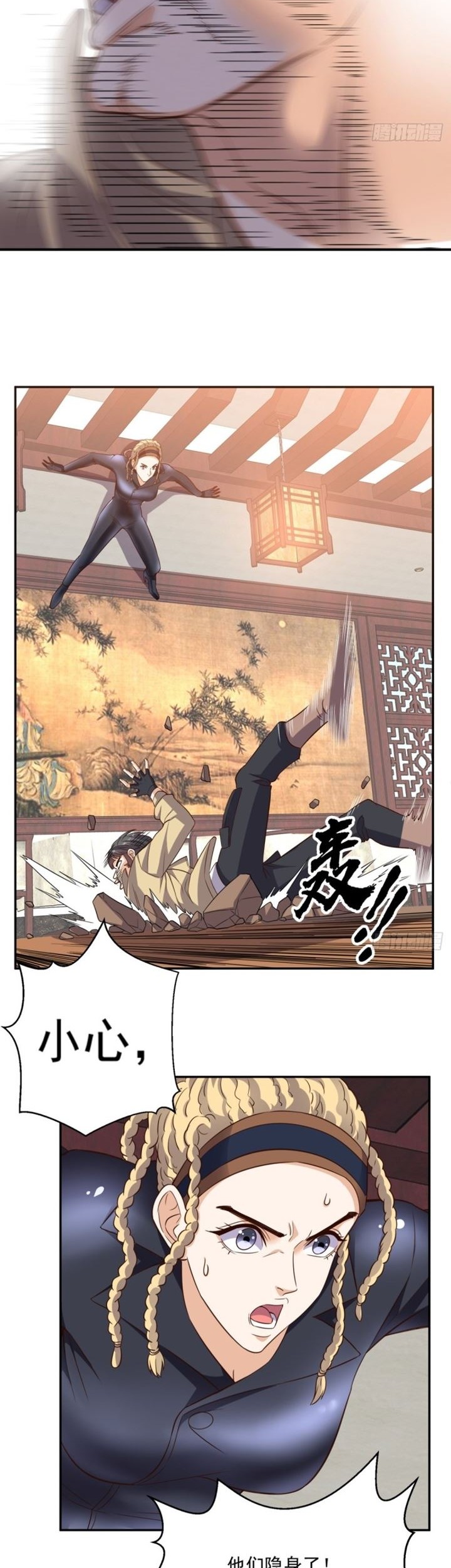 Super WeChat Chapter 93 Gambar 17