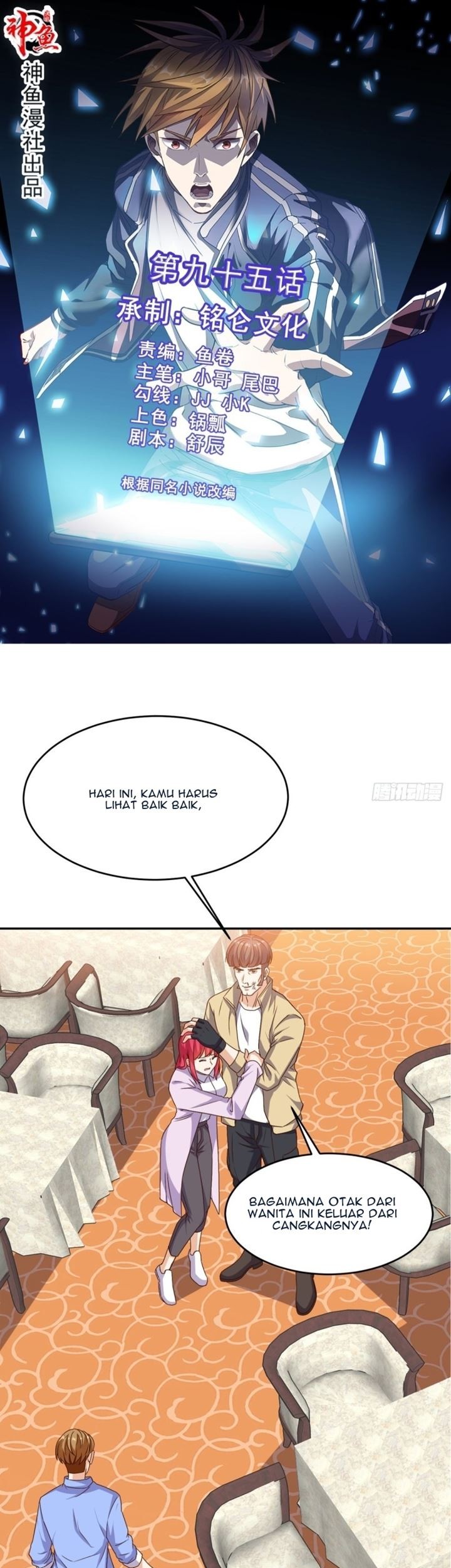 Baca Manhua Super WeChat Chapter 95 Gambar 2