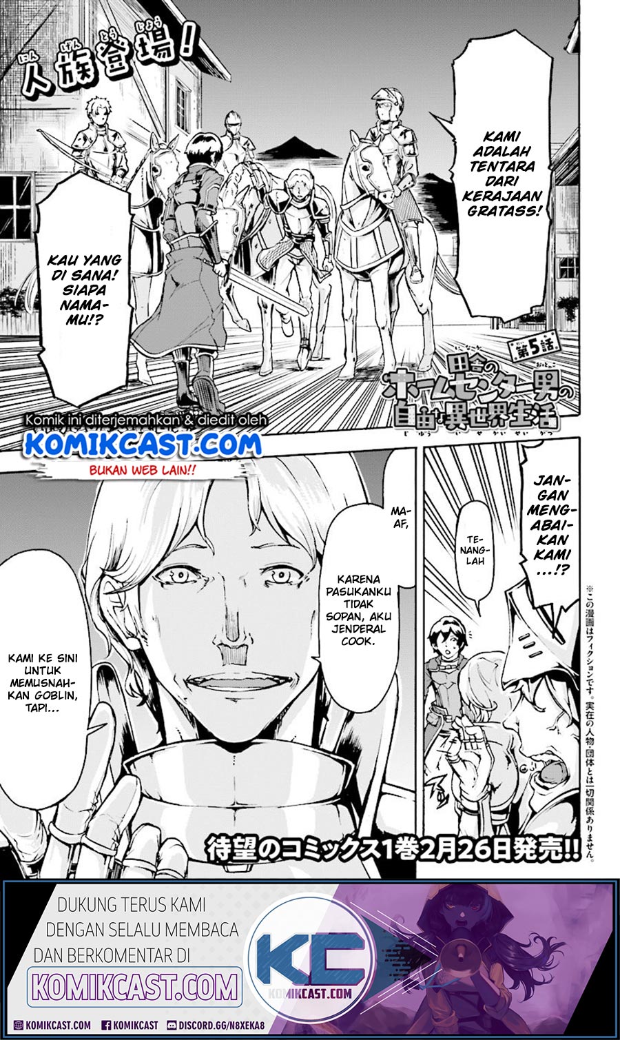 Baca Komik Inaka no Home Center Otoko no Jiyuu na Isekai Seikatsu Chapter 05.1 Gambar 1