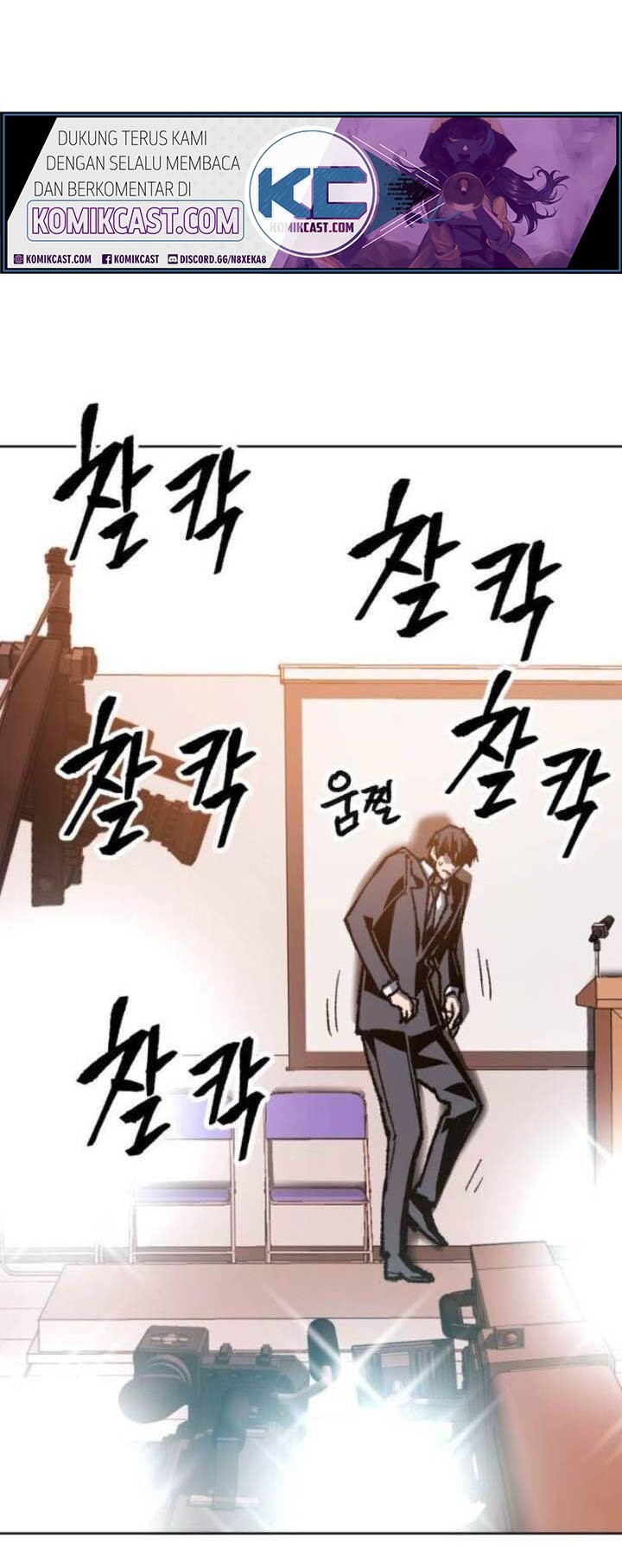 Limit Breaker Chapter 16 Gambar 96