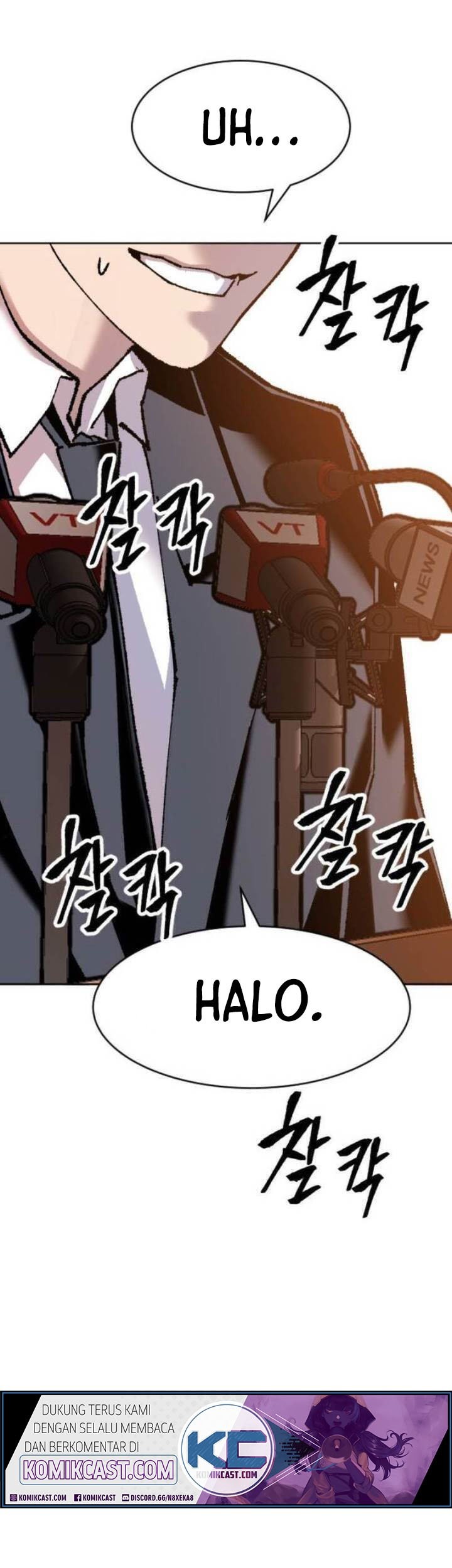 Limit Breaker Chapter 16 Gambar 97