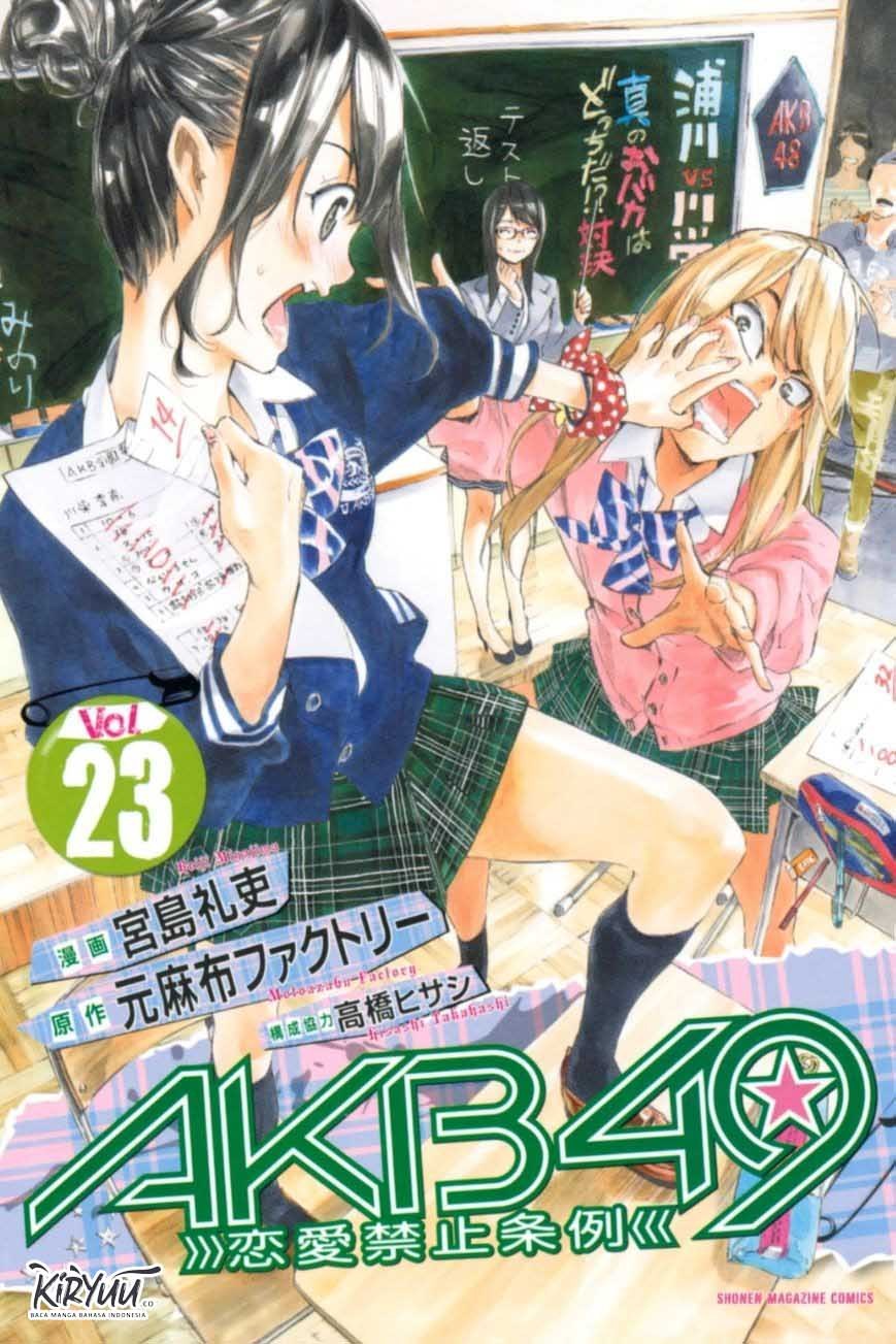 Baca Komik AKB49 Chapter 196 Gambar 1