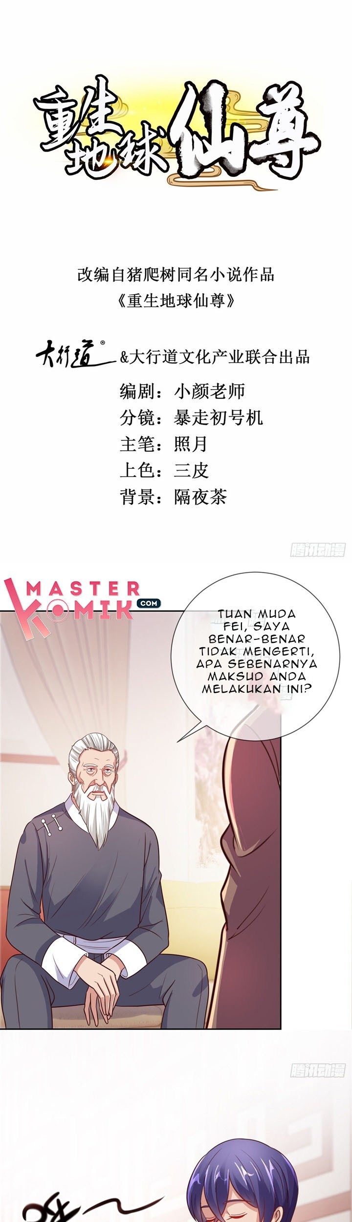 Baca Rebirth of The Earth Immortal Venerable Chapter 19 Gambar 2