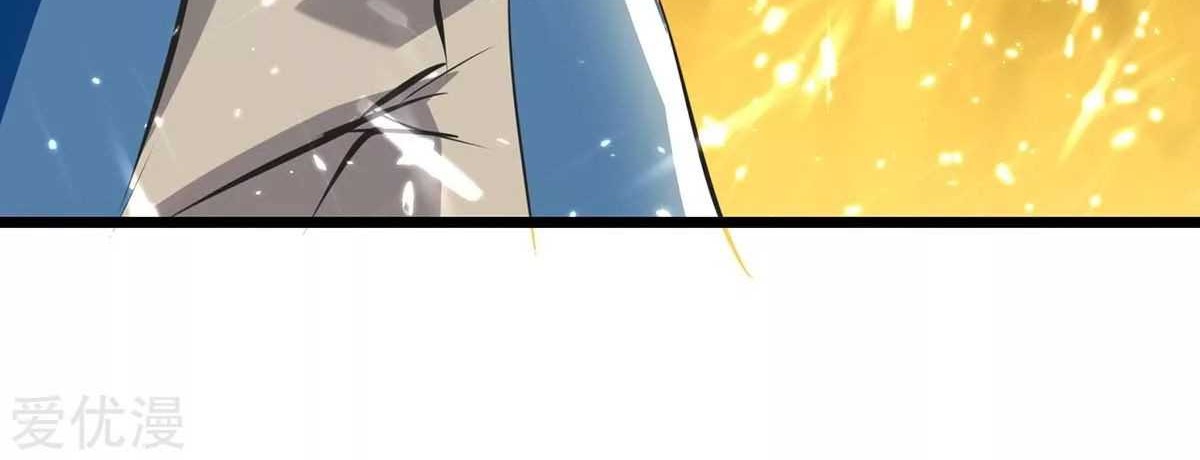 Strongest Leveling Chapter 191 Gambar 17