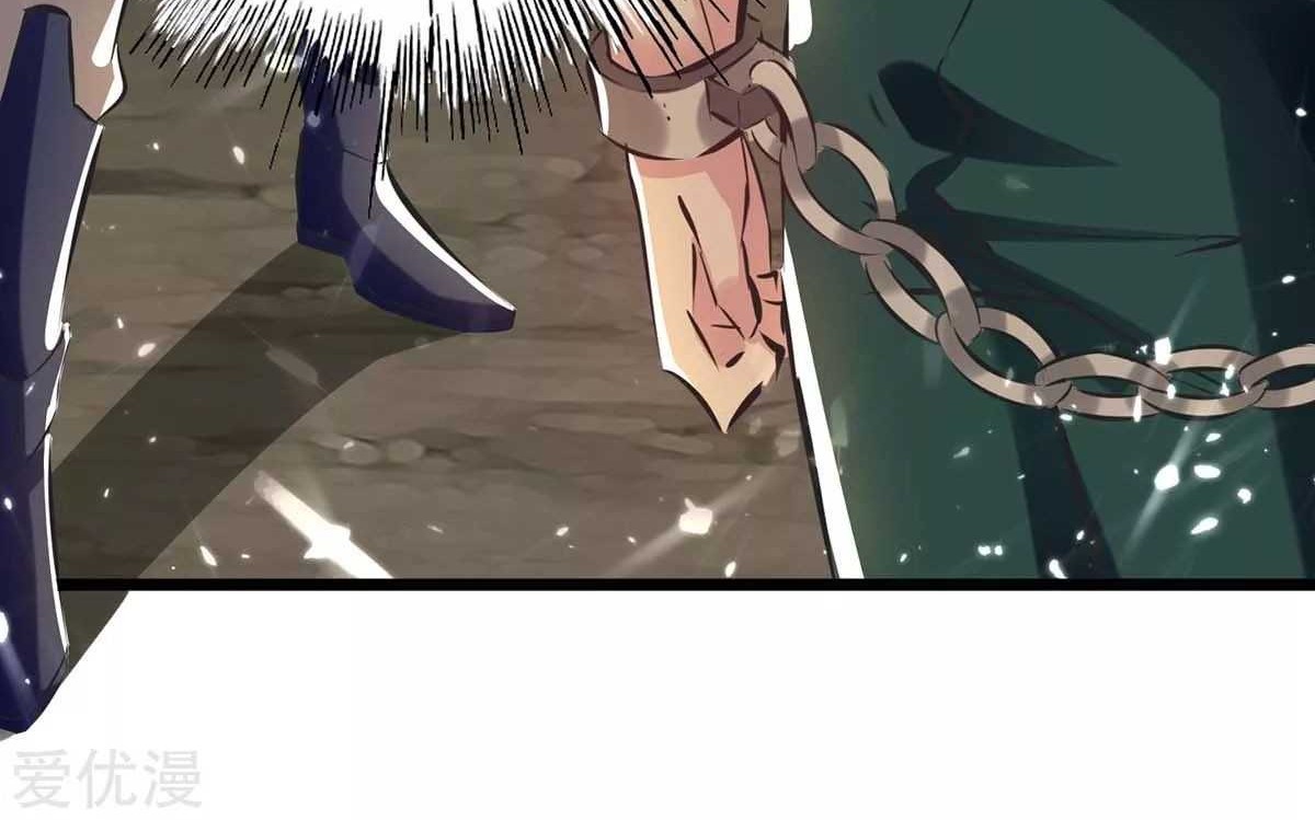 Strongest Leveling Chapter 191 Gambar 3