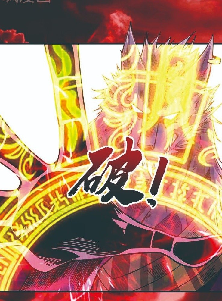 The First Son-In-Law Vanguard of All Time Chapter 78 Gambar 10