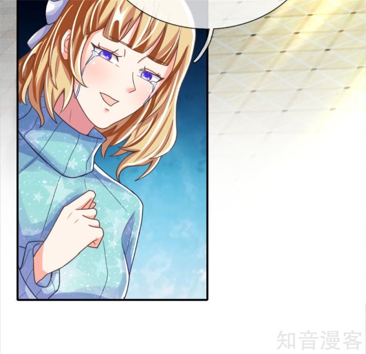 Immortal Daddy Xianzun Chapter 167 Gambar 32