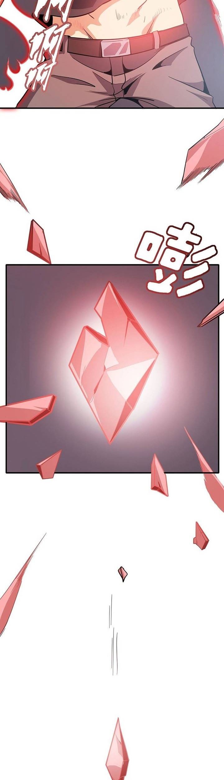 Guard Against The Sky Chapter 04 Gambar 20