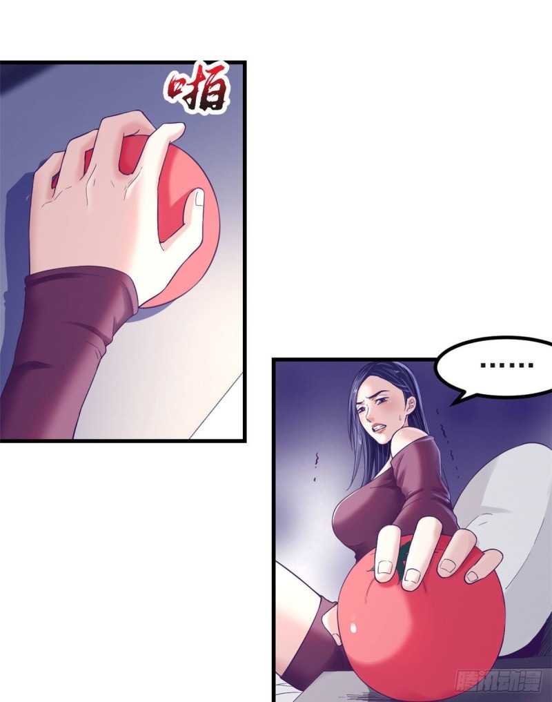 My Exclusive Dream World Adventures Chapter 11 Gambar 23