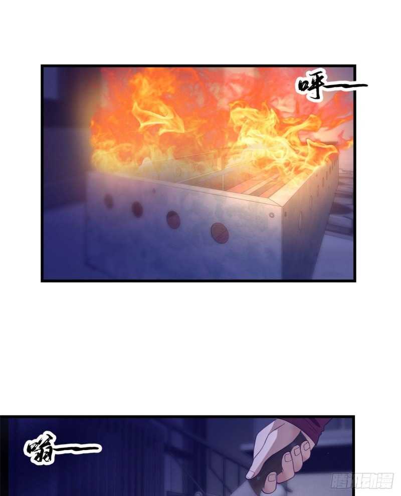 My Exclusive Dream World Adventures Chapter 11 Gambar 3