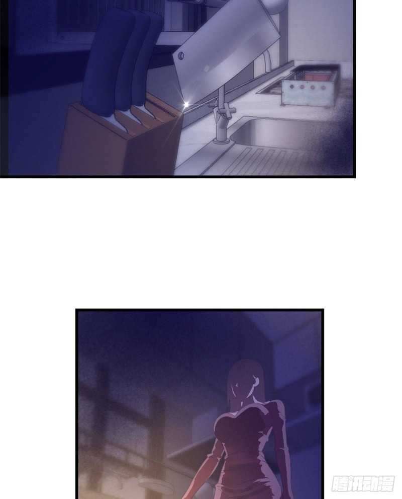 My Exclusive Dream World Adventures Chapter 11 Gambar 4