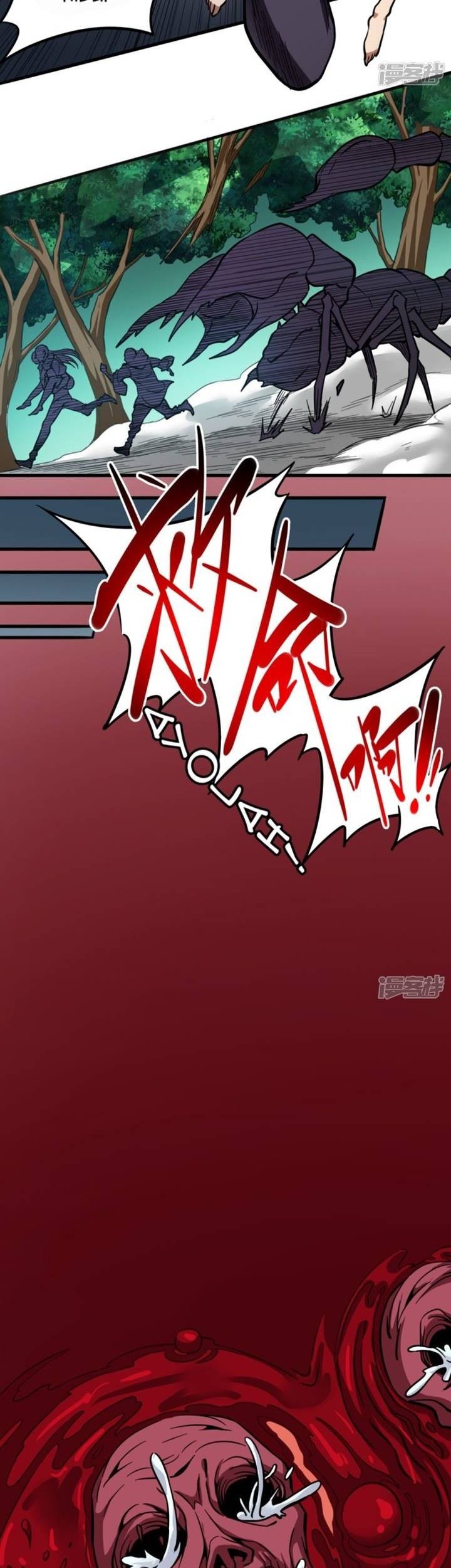 Return To The Earth And Be A God Stick Chapter 32 Gambar 4
