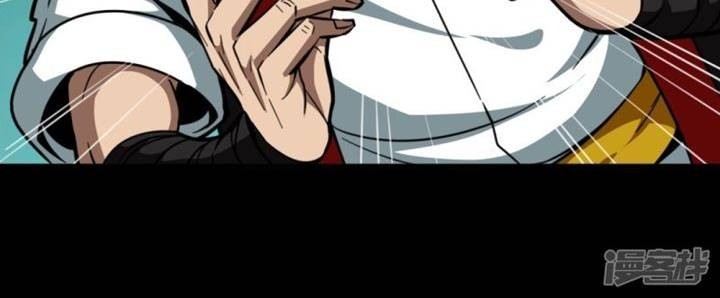 Return To The Earth And Be A God Stick Chapter 32 Gambar 6