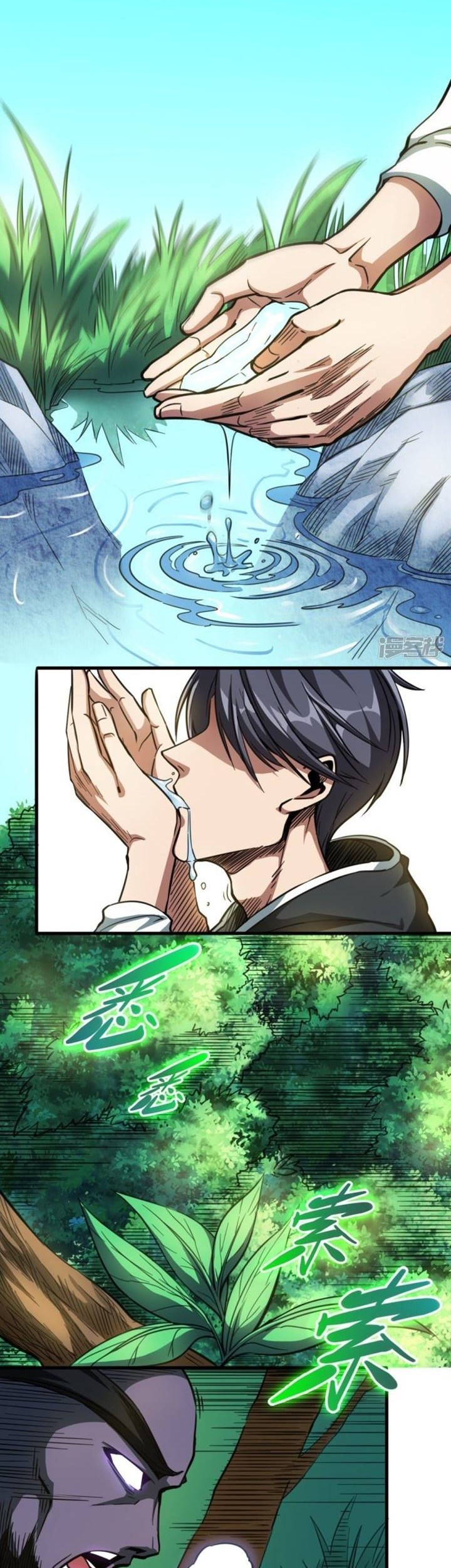 Return To The Earth And Be A God Stick Chapter 32 Gambar 14