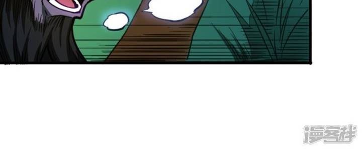 Return To The Earth And Be A God Stick Chapter 32 Gambar 15