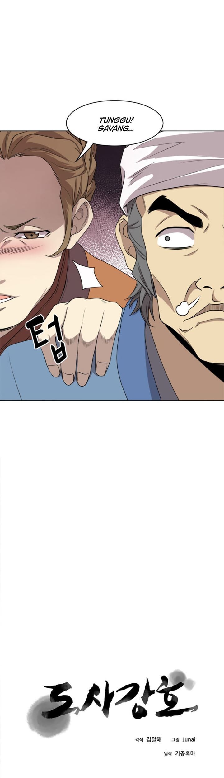 Strongest Fighter Chapter 11 Gambar 10