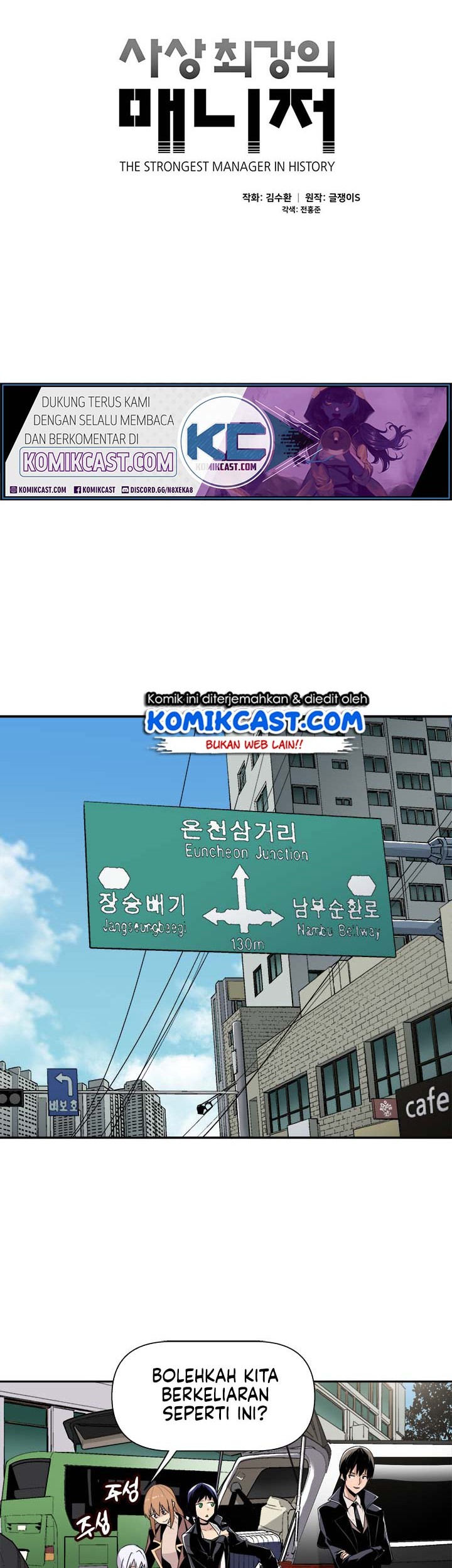 The Strongest Manager In History Chapter 24 Gambar 8