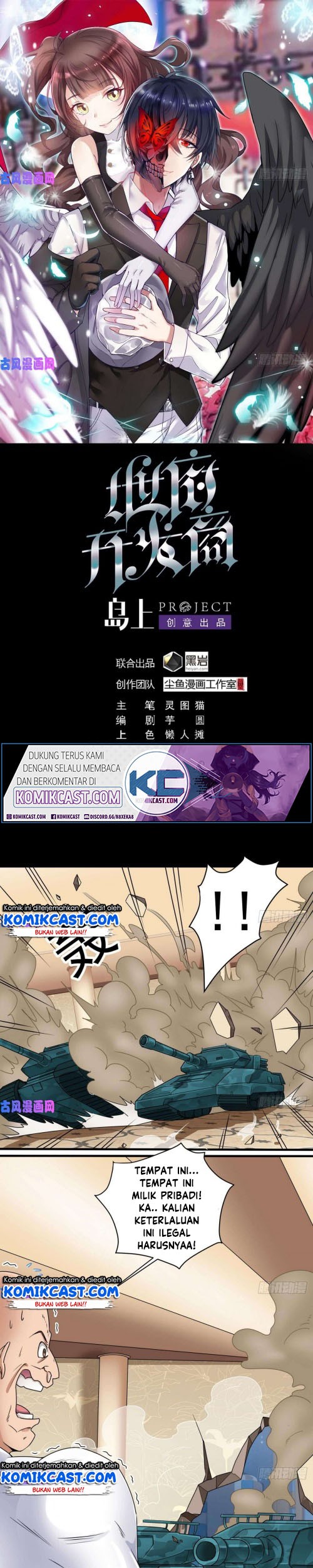Baca Komik The Developer System Chapter 123 Gambar 1