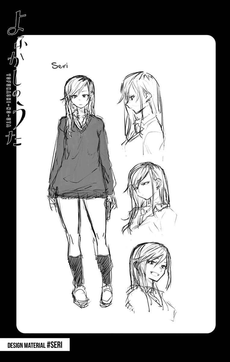 Yofukashi no Uta Chapter 29.5 Gambar 8