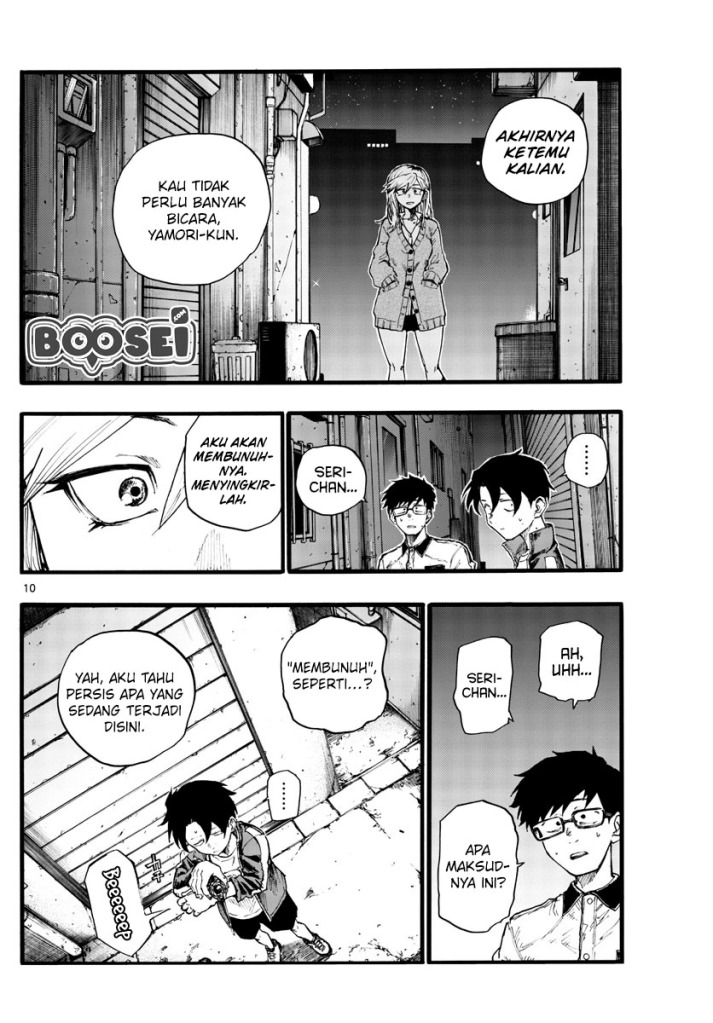 Yofukashi no Uta Chapter 28 Gambar 12